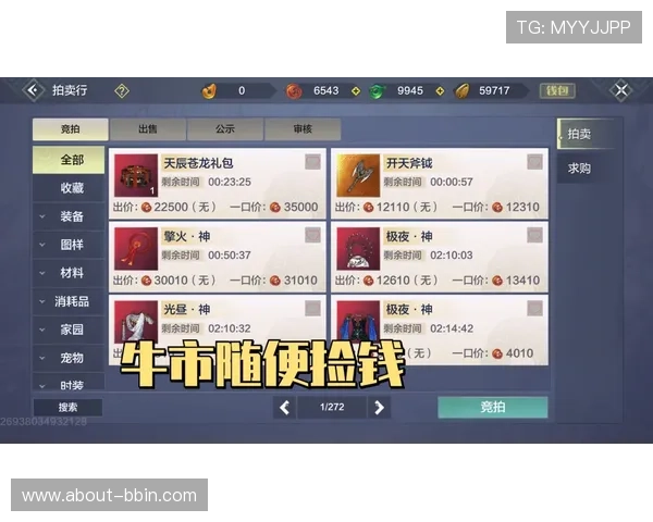 bbin游戏厅用户评价与反馈真实玩家体验分享与建议