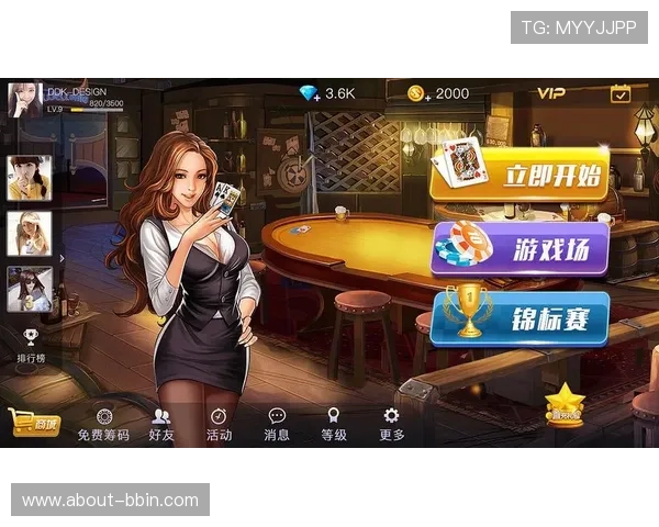 BBIN棋牌的客服支持体系为玩家提供全天候的专业服务