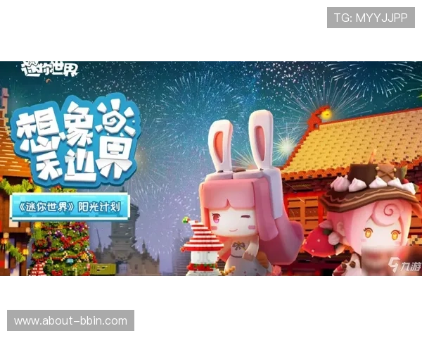 bbin糖果派对电子游戏网站汇聚全球玩家共同参与的糖果派对游戏社区互动平台