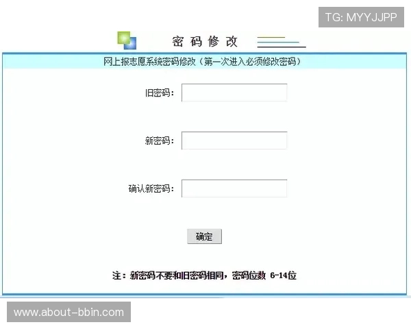 全面解析BBIN手机登录流程确保用户快速顺利登录体验 全面解析BBIN手机登录流程确保用户快速顺利登录体验