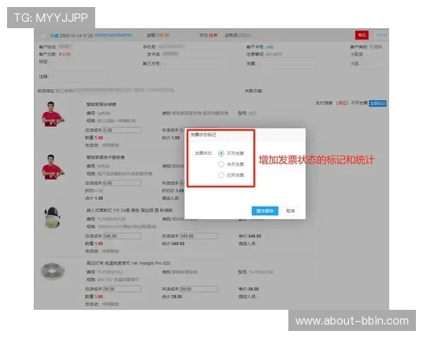 bbin平台最新资讯：掌握bbin平台的最新版本更新、功能优化及安全升级信息