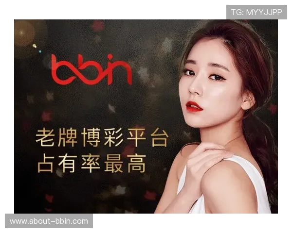 bbin真人app用户评价与反馈，真实玩家分享使用体验与建议