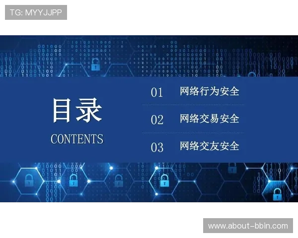 bbin通用客户端下载安装包来源及安全验证方法，确保软件安全无忧