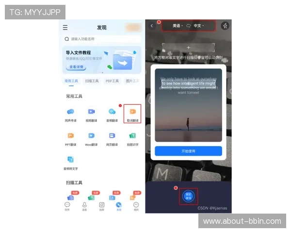 好游网.org助你轻松掌握BBIN游戏中心官网V9的全部新功能和玩法技巧