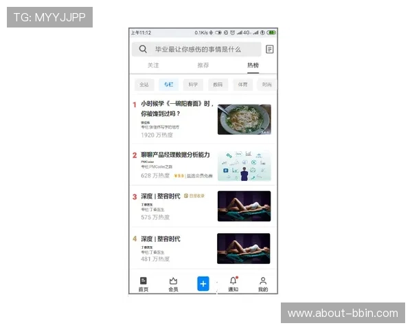 宝盈bbin注册流程优化提升用户体验的实用建议