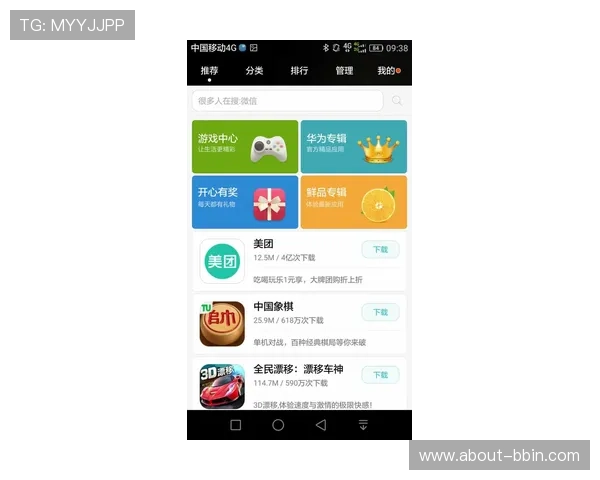 必赢平台多平台兼容,随时随地畅享精彩内容与投资乐趣 必赢平台多平台兼容,随时随地畅享精彩内容与投资乐趣