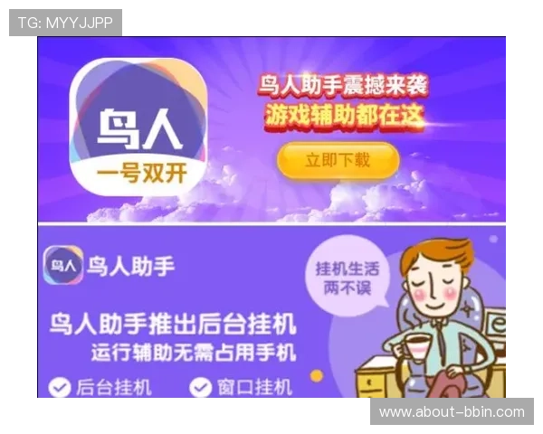 BBIN百家乐官网官方平台全面解析，助你轻松掌握游戏技巧与玩法指南