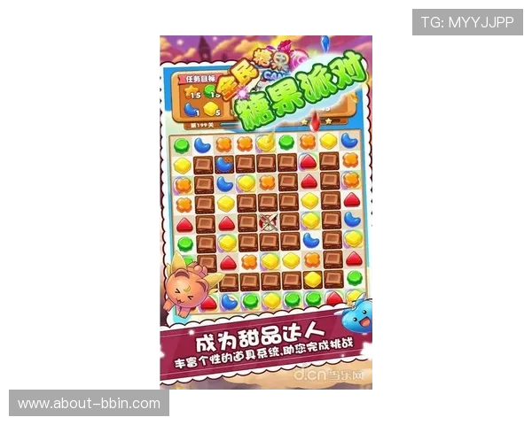 bbin糖果派对登录器最新版本下载与安装指南帮助玩家顺利进入游戏体验丰富糖果派对内容