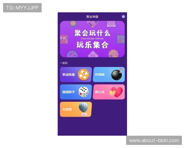 bbin糖果派对app下载最新版本，轻松体验丰富多彩的糖果消除游戏乐趣