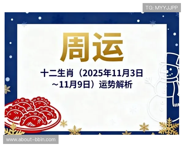 全面解析北京pk10开奖结果走势,帮助玩家分析规律提升中奖几率 全面解析北京pk10开奖结果走势,帮助玩家分析规律提升中奖几率