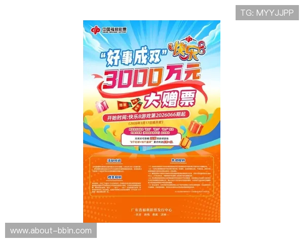 大嘴棋牌官网最新优惠活动，丰富奖励助力玩家赢取更多福利