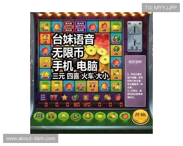 奔驰宝马游戏老虎机单机游戏多样化的游戏模式与丰富奖励机制揭秘