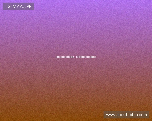 如何制定科学合理的北京赛车pk10计划以实现长期稳定盈利的策略 如何制定科学合理的北京赛车pk10计划以实现长期稳定盈利的策略