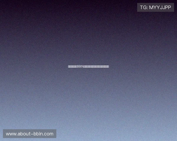 如何高效完成BBIN开户手续确保账户安全与资金快速到账