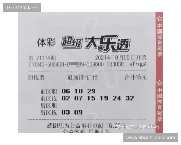 开云体育彩票APP下载安装步骤及使用体验提升用户游戏体验 开云体育彩票APP下载安装步骤及使用体验提升用户游戏体验