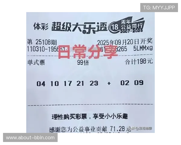 数字型彩票中奖概率分析及提高中奖率的科学方法 数字型彩票中奖概率分析及提高中奖率的科学方法