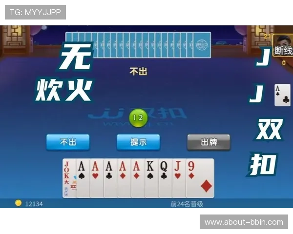 棋牌电脑游戏最新攻略与技巧，助你轻松赢得每一局比赛