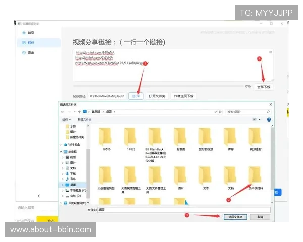 真人视讯登录下载平台安全可靠，轻松畅享高品质娱乐体验