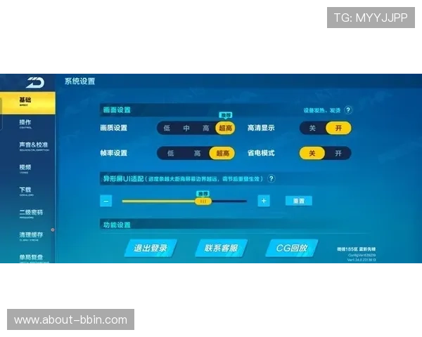 稳定可靠的bbin厅登录入口入口地址，助你轻松进入游戏体验精彩纷呈的娱乐世界