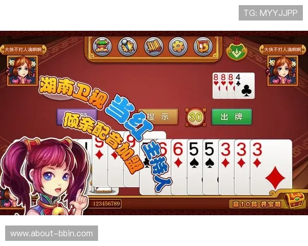 跑得快游戏在线玩最新版本上线带来更多创新玩法和奖励