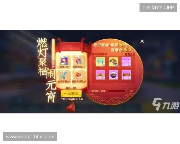 bbin糖果派对2最新活动预告与奖励内容详解让你不错过每一次精彩机会