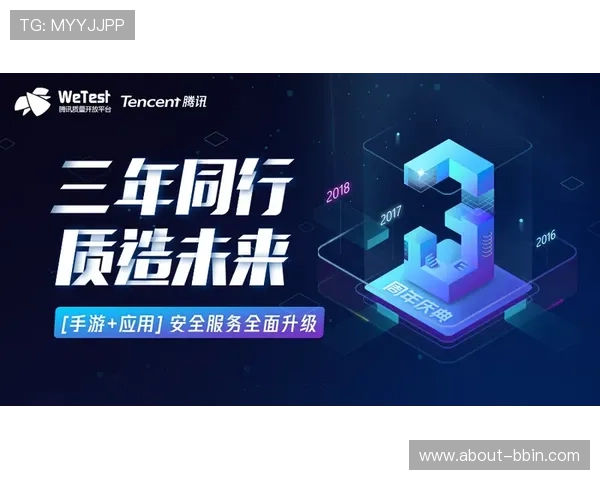 PlayAce如何打造安全稳定的游戏环境，保障玩家个人信息与资金安全的全面措施解析