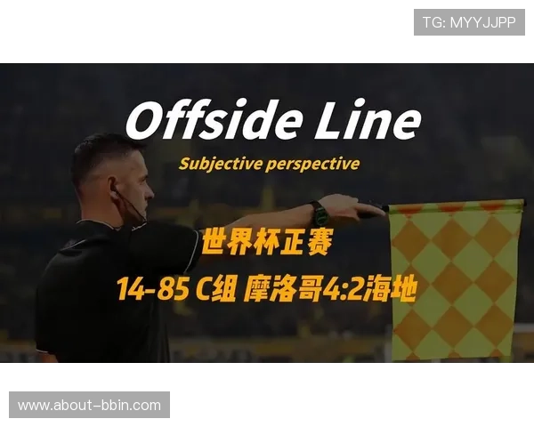 世界杯摩洛哥海地队长是谁以及他们在比赛中的表现分析